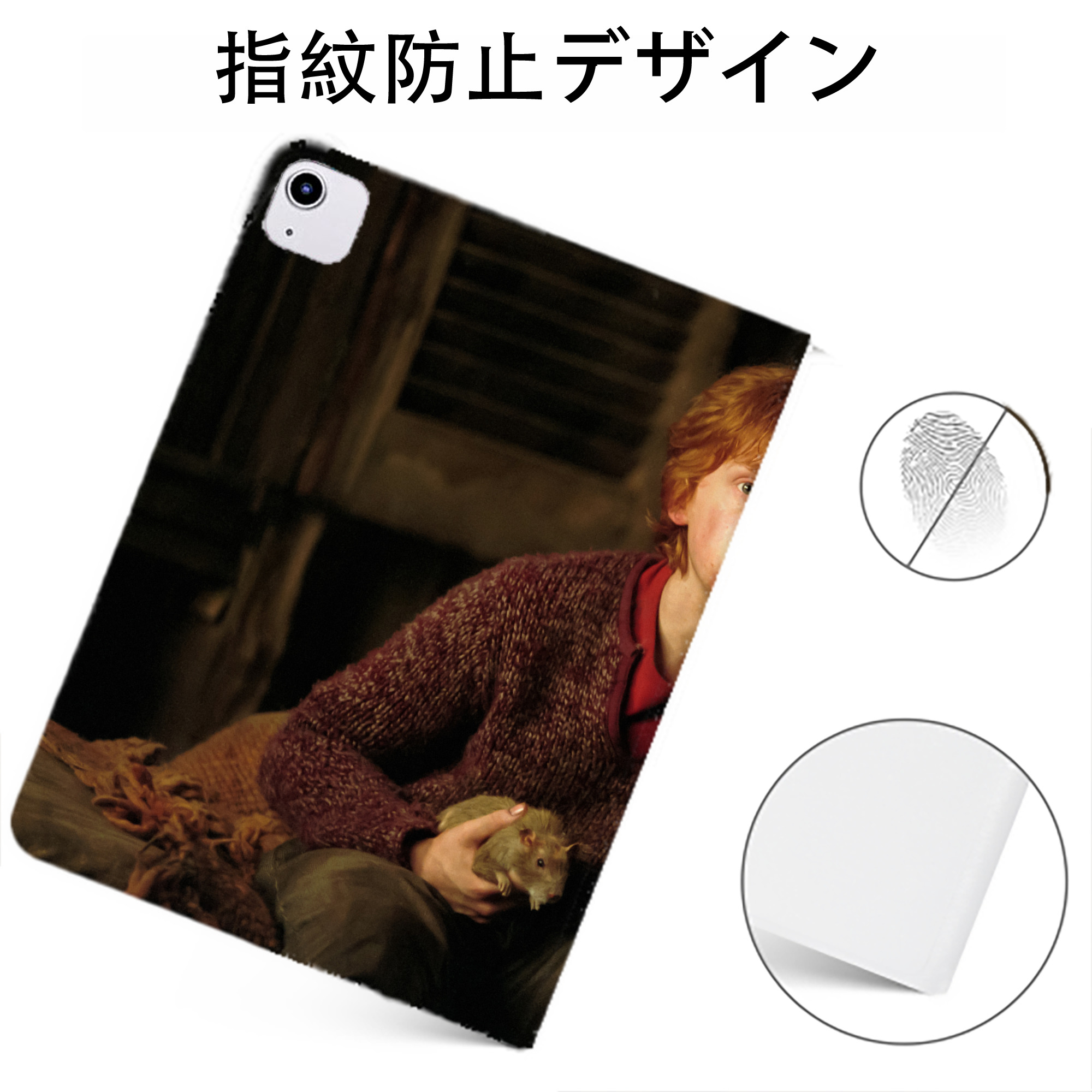 （画像用） Harry Potter ハリー・ポッターシリーズ IPadケース ペンホルダー付き ブックスタイルデザイン